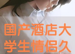 国产情侣高清视频,浪漫瞬间，甜蜜瞬间