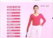 国产操穴视频,传统养生与现代科技的完美融合