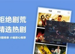 国产精品免费的视频,视听盛宴，尽享视听新体验