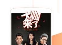 国产公开免费视频