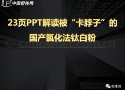 国产23页,揭秘我国科技发展的新篇章