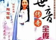 国产第二十一页,第二十一页描绘的科技与梦想画卷