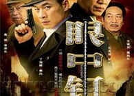 国产剧免费大全,盘点热门剧集，尽享视听盛宴