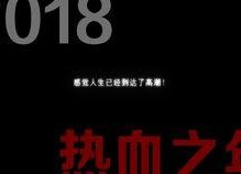九九国产热,揭秘国产影视产业的崛起与魅力