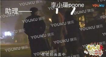 吃瓜群众视频爆料是真的吗