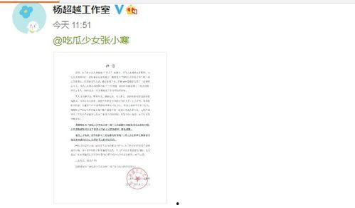 对方发吃瓜怎么回复