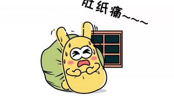 吃瓜群众是褒义还是贬义